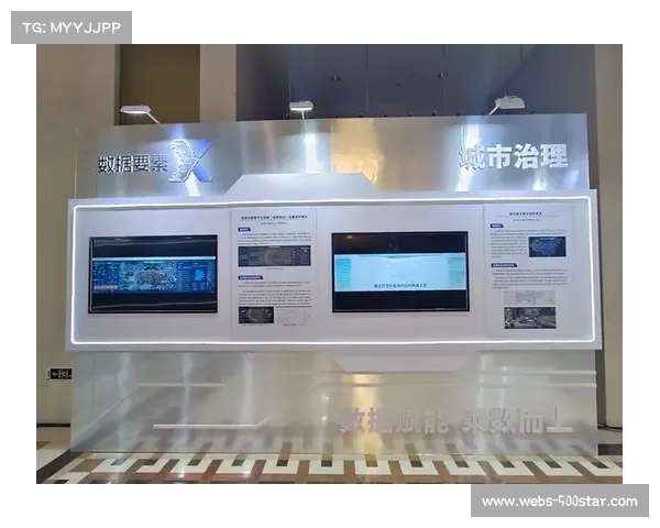 体育赛事经济乘数效应赋能城市发展