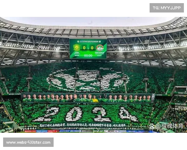 北京国安工体主场氛围热烈，即便成绩一般仍能保持高上座率